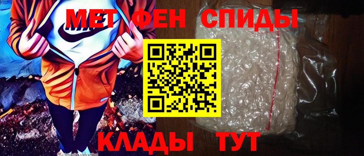 АМФЕТАМИН  Amphetamine  Вятские Поляны  Вход с VPN  KRAKEN как зайти  Амфетамин Розовый 