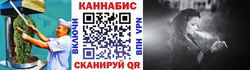 Cannafood марихуана Вятские Поляны