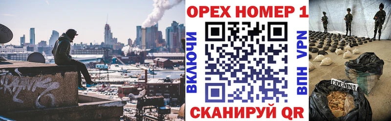 маркетплейс наркотические препараты  как найти наркотики  Вятские Поляны  КОКАИН 97% 