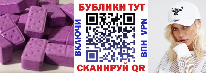 закладки  Вятские Поляны  ссылка на мегу маркетплейс  Экстази TESLA 