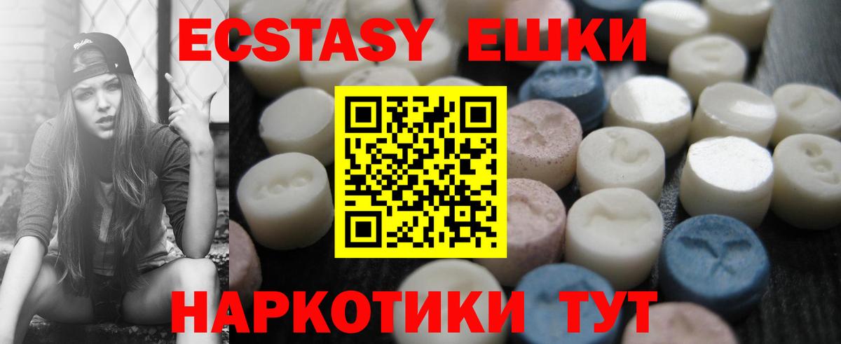 Экстази louis Vuitton Вятские Поляны