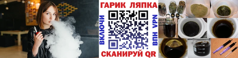 Гашиш гашик  где можно купить наркотик  Вятские Поляны 