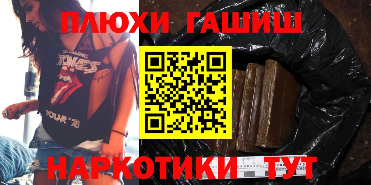 Гашиш hashish Вятские Поляны