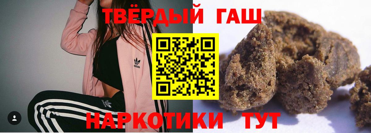 Вятские Поляны  Гашиш  Вход с VPN  ГАШ Ice-O-Lator  ГАШ гашик 