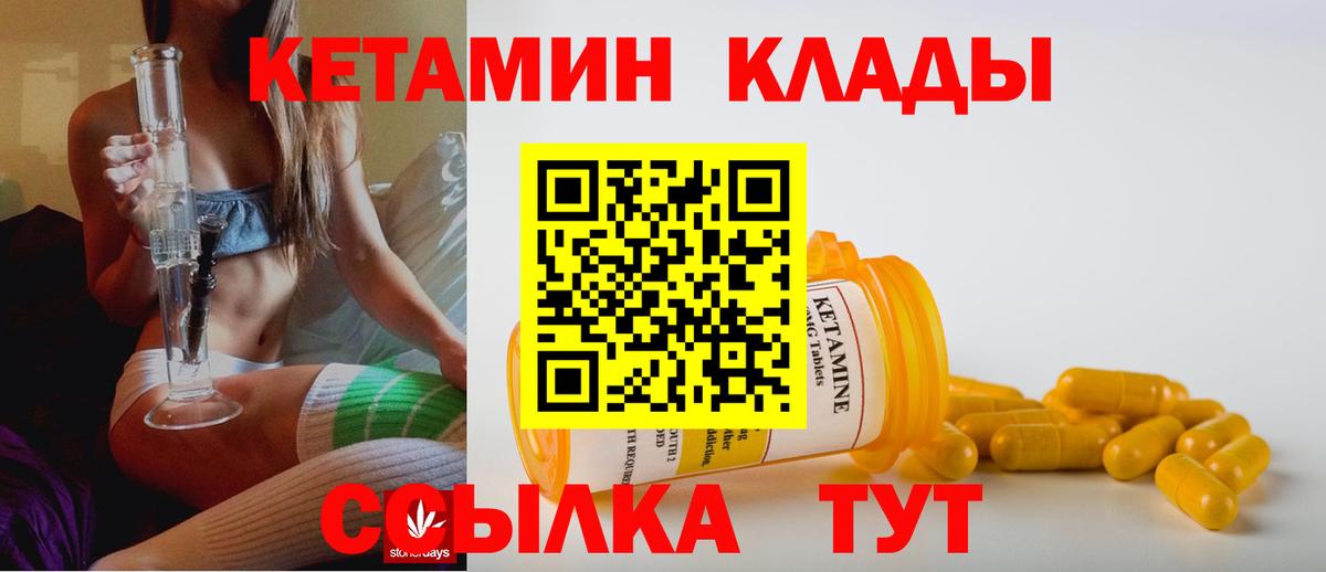 МЕФ   ГАШИШ  Вейп ТГК  Вятские Поляны  КОКАИН  Вход с VPN  АМФ кристаллы  ГЕРОИН 
