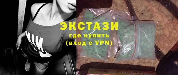 спиды Белоозёрский