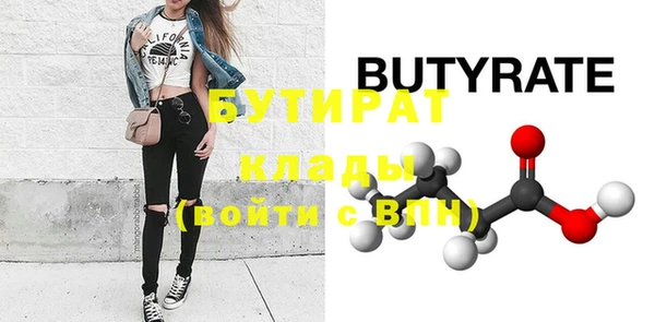 гашиш Беломорск