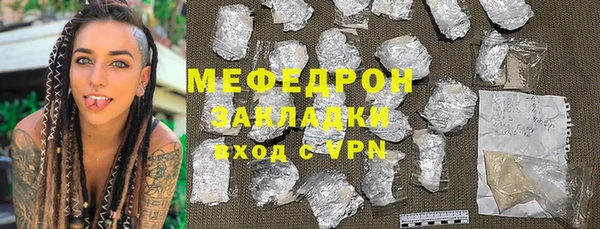 гашиш Беломорск