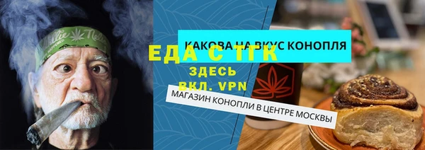 гашиш Беломорск