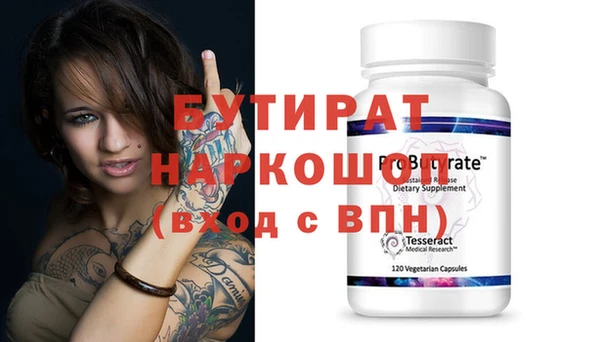 герыч Белокуриха