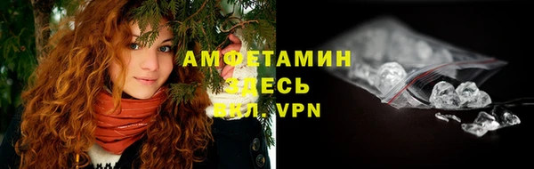 герыч Белокуриха