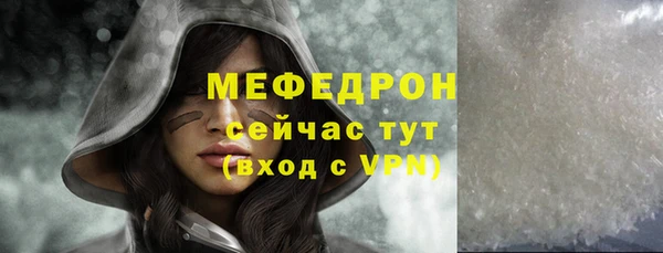 спиды Белоозёрский