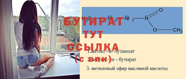 гашиш Беломорск