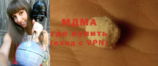 гашиш Беломорск