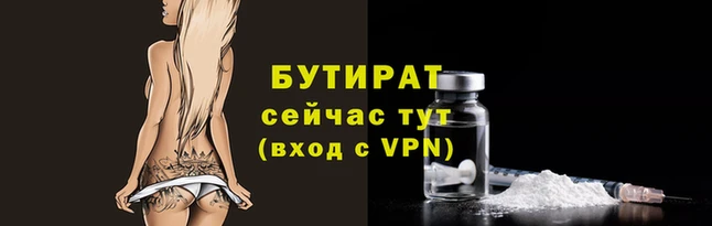 герыч Белокуриха