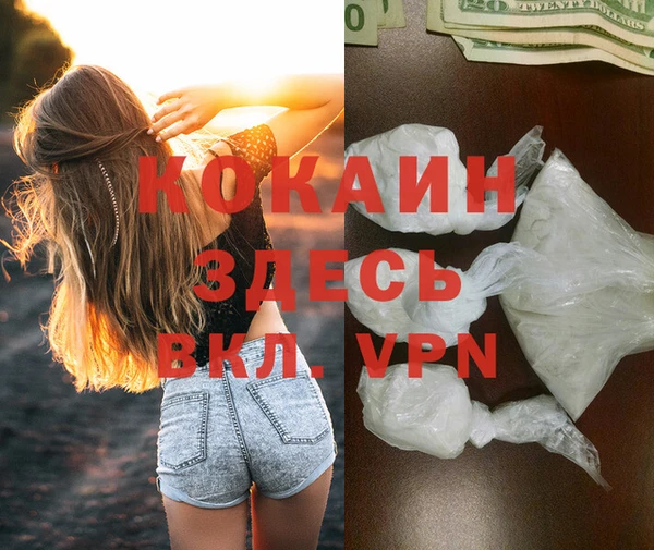 гашиш Беломорск