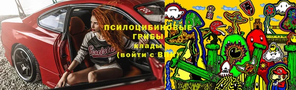 герыч Белокуриха