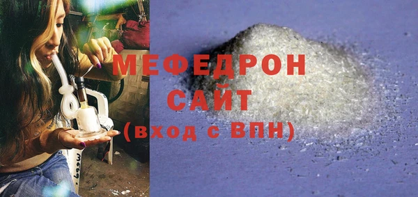 герыч Белокуриха