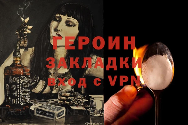 спиды Белоозёрский