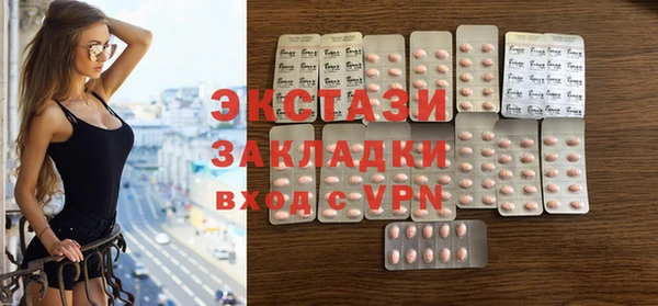 спиды Белоозёрский