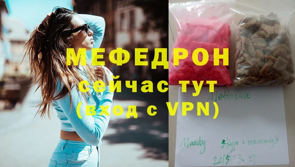спиды Белоозёрский