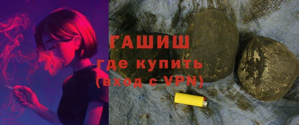 гашиш Беломорск