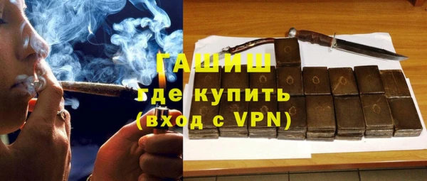 гашиш Беломорск
