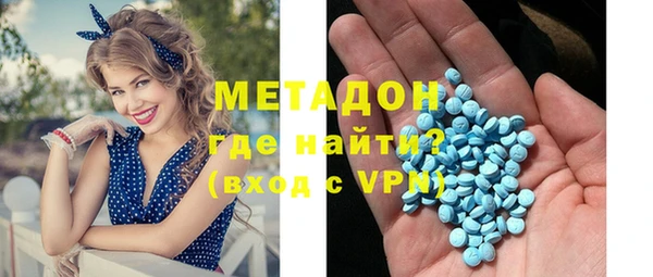 гашиш Беломорск
