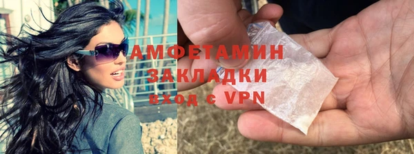 спиды Белоозёрский