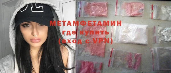 герыч Белокуриха