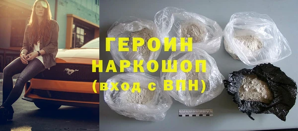 спиды Белоозёрский