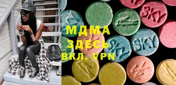 герыч Белокуриха