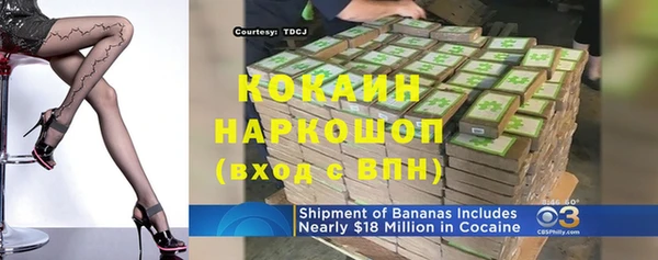 спиды Белоозёрский