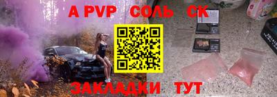 мдма Донской