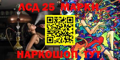 дистиллят марихуана Донецк