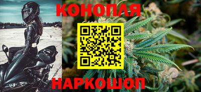 дистиллят марихуана Донецк