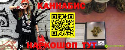 дистиллят марихуана Донецк