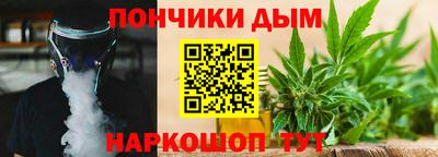 ешки Дубна