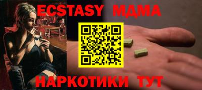 ешки Дубна