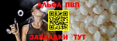 ешки Дубна