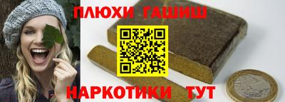 дистиллят марихуана Донецк