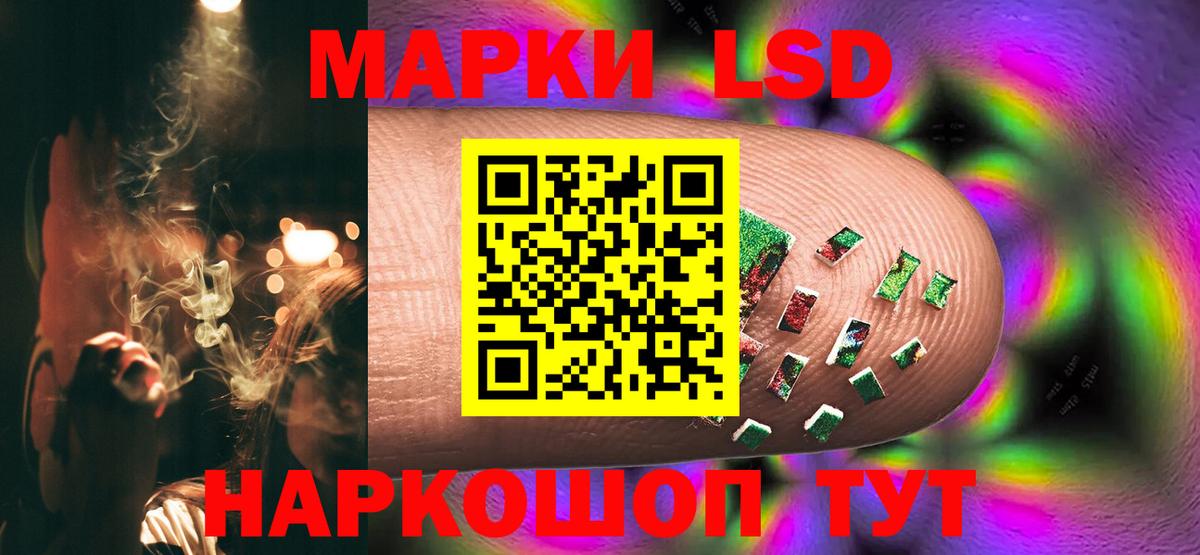 ЛСД экстази кислота  Вход с VPN  hydra ТОР  LSD-25 экстази ecstasy  Вятские Поляны 