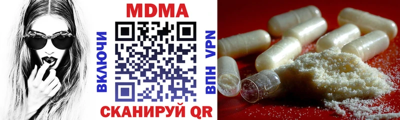 МДМА VHQ  Вятские Поляны 