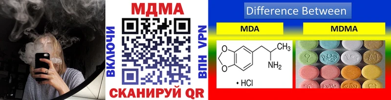 МДМА VHQ Вятские Поляны