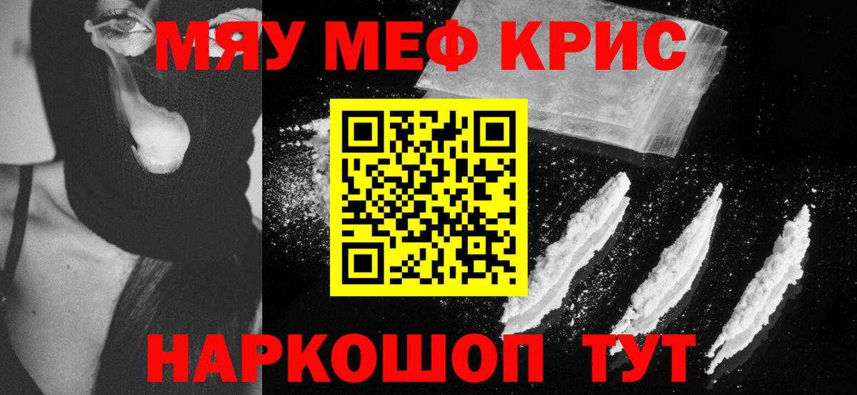 Кетамин Вятские Поляны
