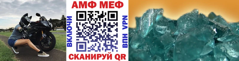 наркошоп Вятские Поляны МЕТАМФЕТАМИН мет