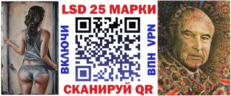 Марки NBOMe 1,5мг  Вятские Поляны 
