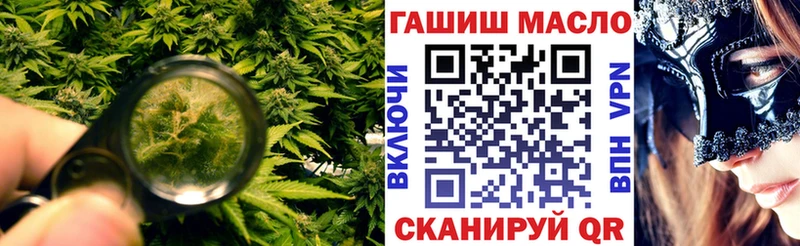 Дистиллят ТГК гашишное масло  как найти наркотики  Вятские Поляны 