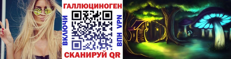 Галлюциногенные грибы MAGIC MUSHROOMS  Вятские Поляны 