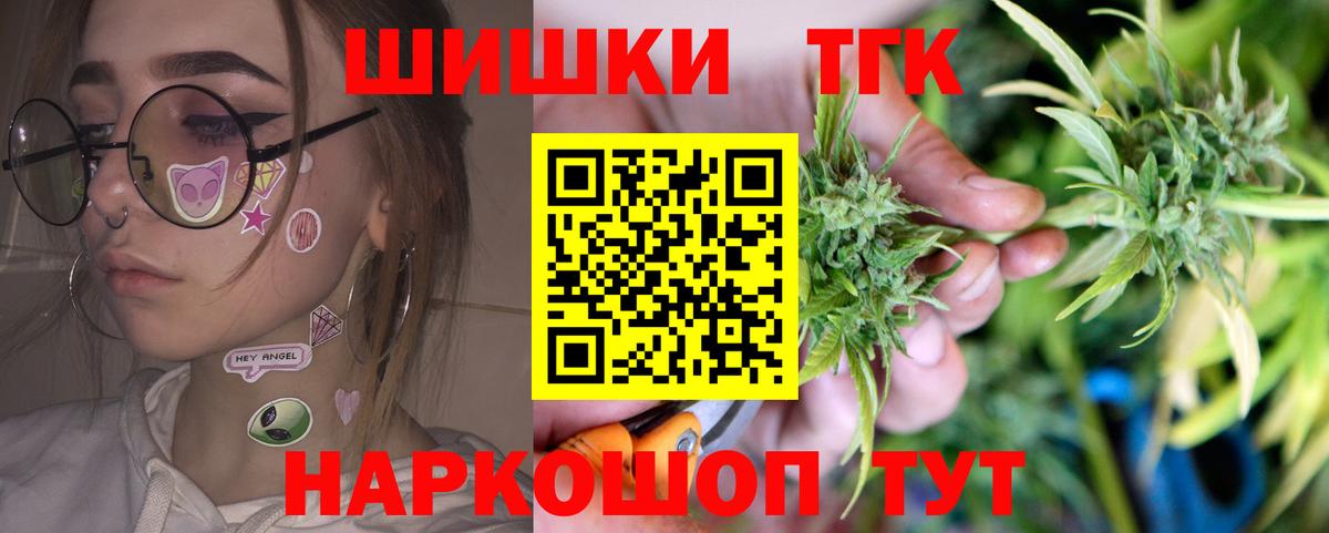 Канабис LSD WEED Вятские Поляны